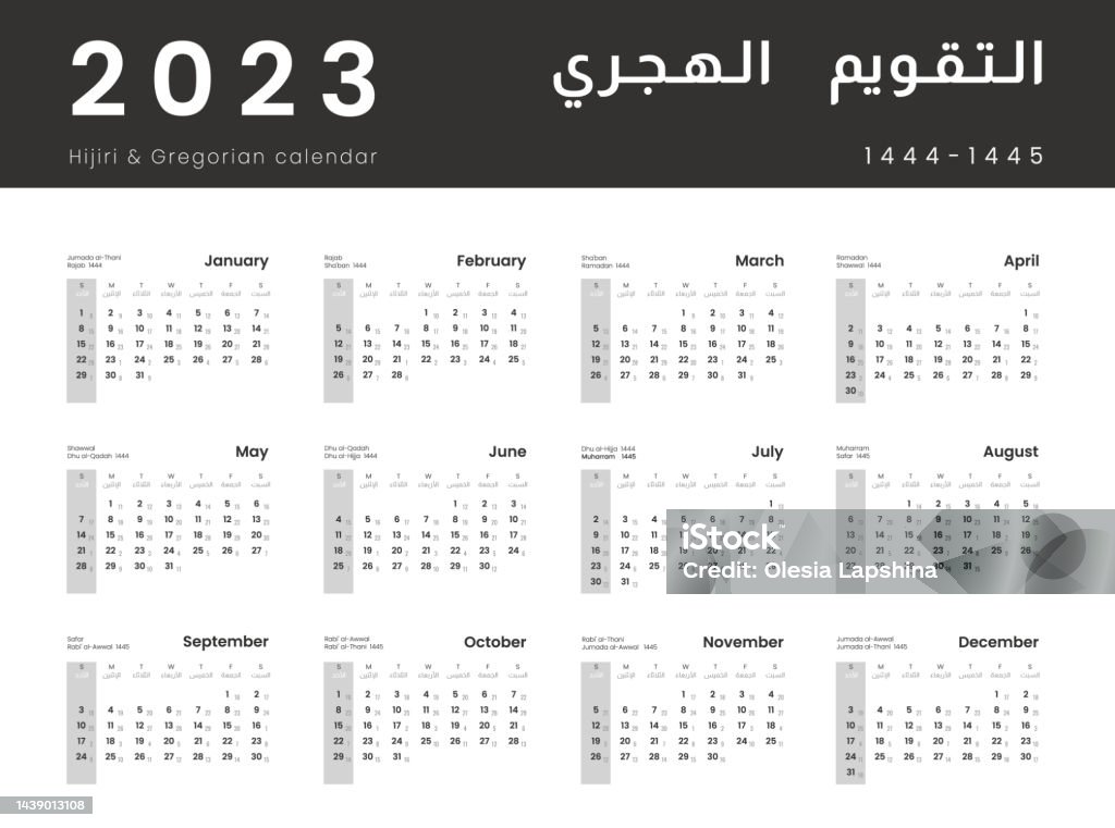 Hijri Islamic 14441455 And Gregorian Calendar For 2023 Vector Annual