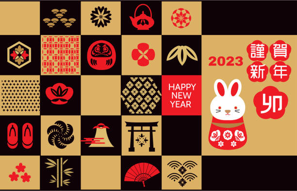 istock 2023 Japanese new year greeting card (Nengajo) template. In Japanese it is written rabbit. 1439144382