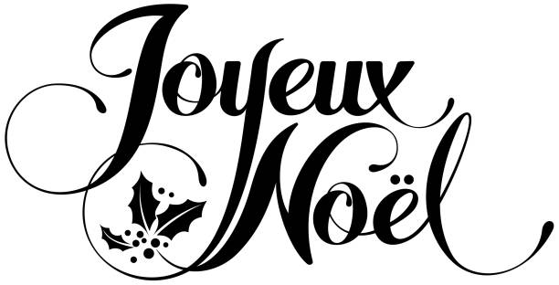 Joyeux Noel = Merry Christmas in French vector art illustration