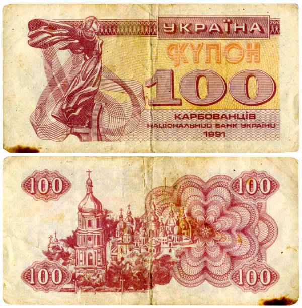 istock Banknote of the Ukrainian. 1439663726