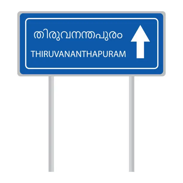 Vector illustration of Thiruvananthapuram city Go straight arrow road sign board