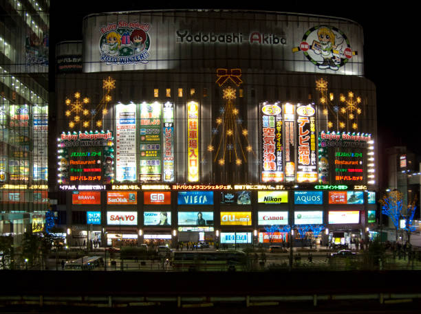 Akihabara Electric City - electronic entertainment district in Tokyo