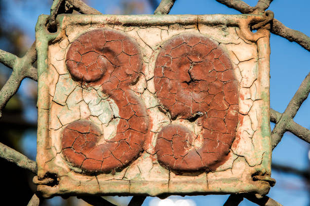 istock Old retro cast iron plate number 39 1440102974