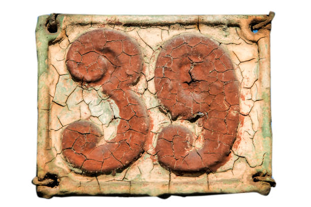 istock Old retro cast iron plate number 39 1440102978