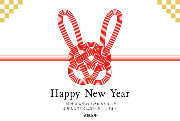 illustrations, cliparts, dessins animés et icônes de carte du nouvel an 2023 -matériel d’illustration de fond blanc mizuhiki avec motif japonais - rongeur