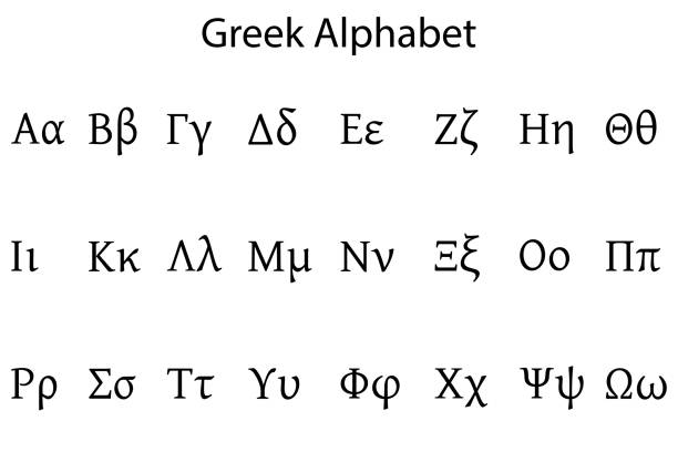 ilustrações de stock, clip art, desenhos animados e ícones de font with greek alphabet. typography design. vector illustration. stock image. - greek culture greece text classical greek