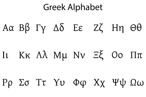Font with greek alphabet. Typography design. Vector illustration. stock image. EPS 10.
