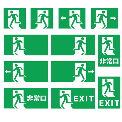 Clip art of emergency exit guide pictogram sign.