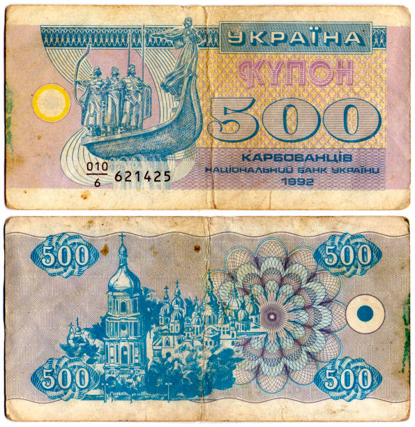 istock Banknote of the Ukrainian. 1440251755