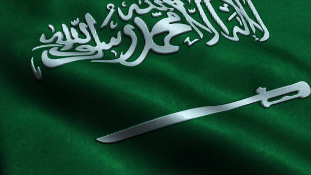 istock National Flag of Saudi Arabia 1440473256