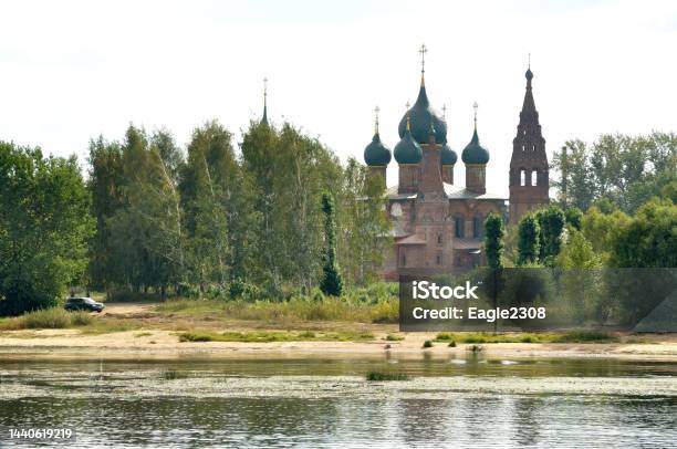 Orthodox Church Of Archangel Michael In Yaroslavl Russia Stock Photo - Download Image Now