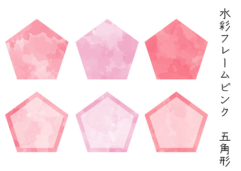 Pink Pectagon Cute Watercolor Frame Pentagon Pink Set Material Stock Illustration ...