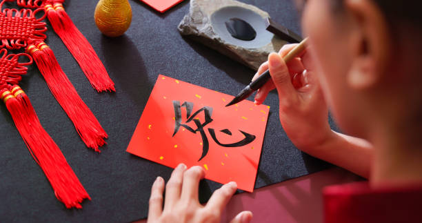 istock Writing spring festival couplet 1440814783