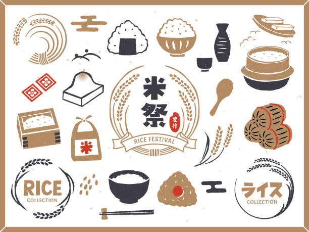 ilustrações de stock, clip art, desenhos animados e ícones de japanese rice ear and rice illustration collection. - arroz