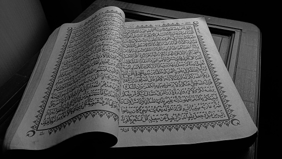 Al-Quran photos, Islamic holy verses, religious photos