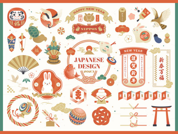 日本の伝統的なアイコンとデザインフレームのコレクション。2023年の新年。 - 正月点のイラスト素材／クリップアート素材／マンガ素材／アイコン素材