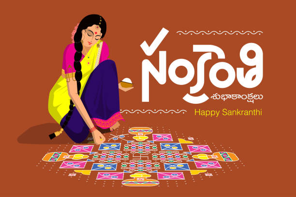 south indian woman making rangoli infront of house. Happy makara sankranthi written in regional telugu language south indian woman making rangoli infront of house. Happy makara sankranthi written in regional telugu language happy pongal pics stock illustrations