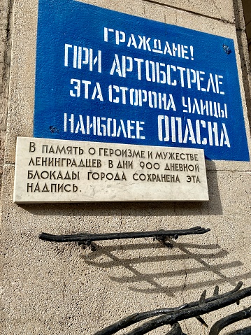 Historical Sign on the building, memories from the WWII and  siege and blockade of Leningrad: \