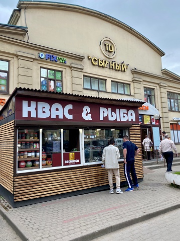 Saint Petersburg, Russia - June 03, 2022: City Market and kiosk selling snacks