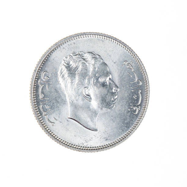 istock Iraq King Faisal II - 50 fils coin - 1955 1441224687