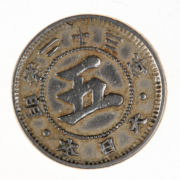 istock Japanese Five Sen Copper Nickel Coin Circa 1893 1441225337