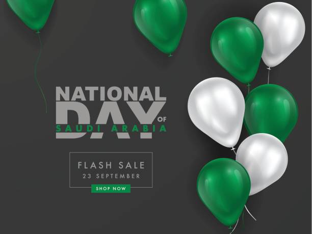 istock National Day of Saudi Arabia sale banner 1441250682
