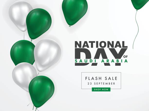 istock National Day of Saudi Arabia sale banner 1441250763