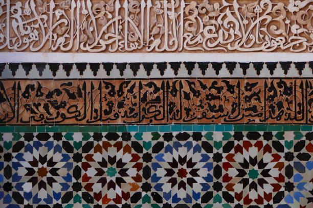 istock Medersa Ben Youssef, Marrakech 1441331429