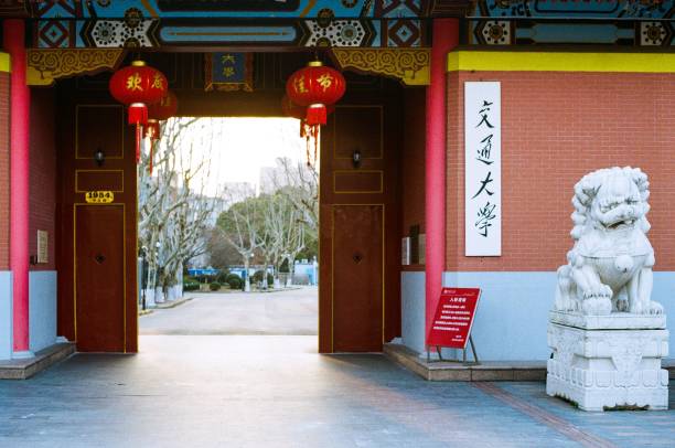 shanghai jiaotong universitätstor - shanghai temple door china stock-fotos und bilder