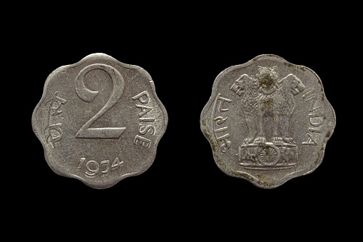 Old indian paise coin obverse and reverse. Rupee denomination before indian inflation