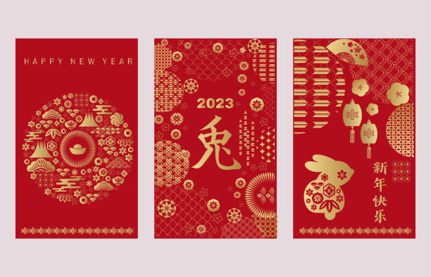 ilustrações, clipart, desenhos animados e ícones de 2023 ano novo chinês conjunto cartão 4 - flower china frame chinese culture