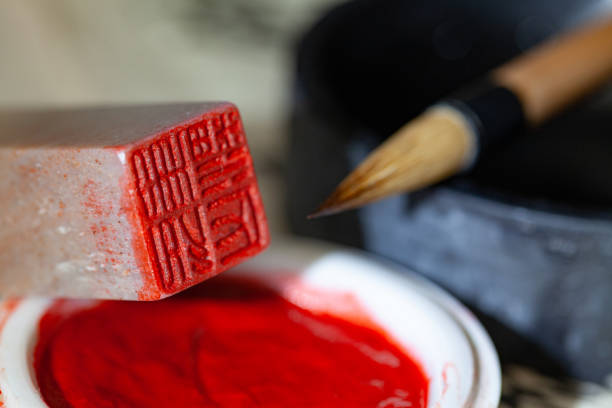 istock Seal and stamp pad in Chinese calligraphy 1441768125
