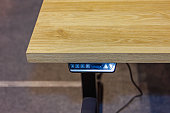 Electric Adjustable Desk Memory