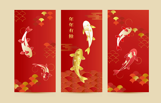 Chinese New Year greeting card or envelopes on red background with 
koi carp fish design. Translation: May there be surplus year after year.