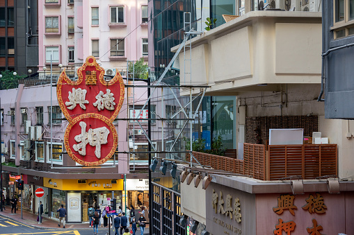 Hong Kong - November 16, 2022 : Tak Hing Pawn Shop in Pennington Street, Causeway Bay, Hong Kong. The four storey pawn shop built in 1951, with balconies on each of the floor.