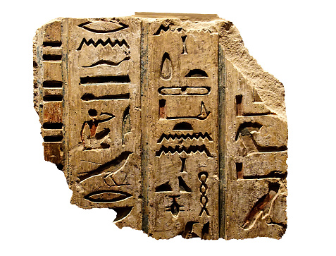Fragment of an inscription from the tomb of the vizier Bakenrenef 26 Dynasty Sakkara 590 BC Egypt Egyptian