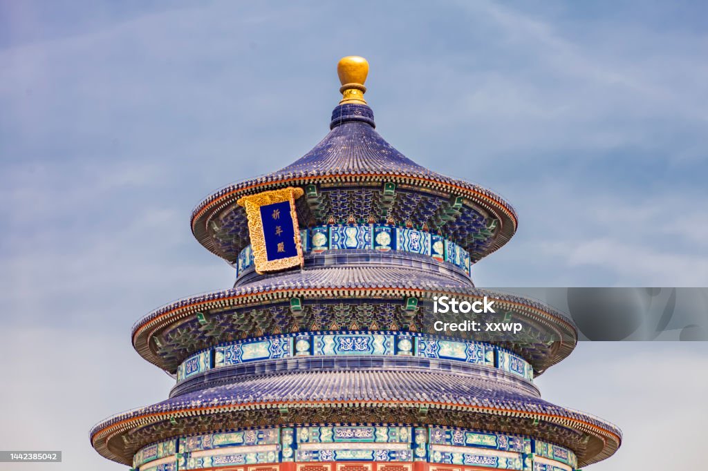 Classic architectural exterior of the Temple of Heaven in Beijing, China Ancient Stock Photo