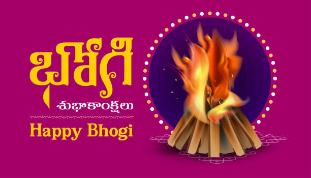 Happy Bhogi Vector Illusttration Written In Regional Language Telugu Stock  Illustration - Download Image Now - iStock