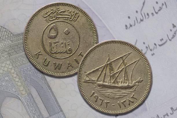 istock Kuwaiti 50 dinar coin observe and reverse 1442687473