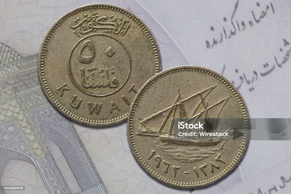 kuwait-50-dinar-coin-quan-s%C3%A1t-v%C3%A0-%C4%91%E1%BA%A3o-ng%C6%B0%E1%BB%A3c.jpg
