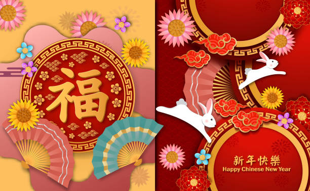 ilustrações, clipart, desenhos animados e ícones de feliz ano novo chinês 2023. ano do coelho personagem com estilo asiático. a tradução chinesa significa bênçãos para celebrar o ano novo chinês do coelho. - cny