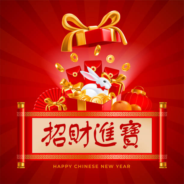 中国の旧正月の挨拶デザイン - hong bao点のイラスト素材／クリップアート素材／マンガ素材／アイコン素材