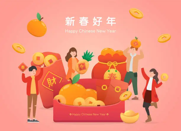 Vector illustration of Poster or card for celebrating Chinese New Year, red paper bag with a lot of money and happy people, Chinese translation: Happy New Year