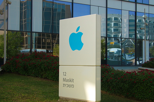 Israel. Herzliya november 2022. Apple business directory Israel. The company logo is an apple. Entrance to the building. Computer accessories store