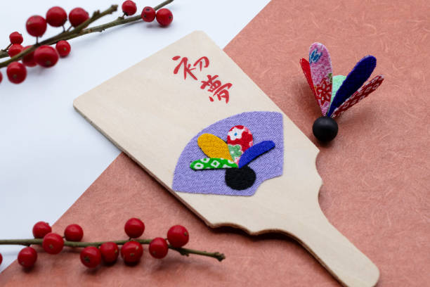 New Year's image New Year's image mairimashita iruma stock pictures, royalty-free photos & images