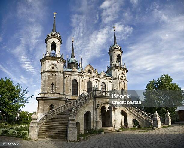 Bazhenovs Church Stock Photo - Download Image Now - Angle, Architectural Dome, Architecture