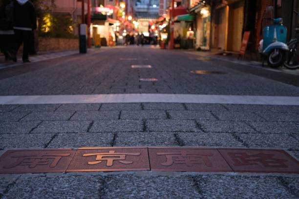 istock Chinatown in Kobe, Japan 1443461828