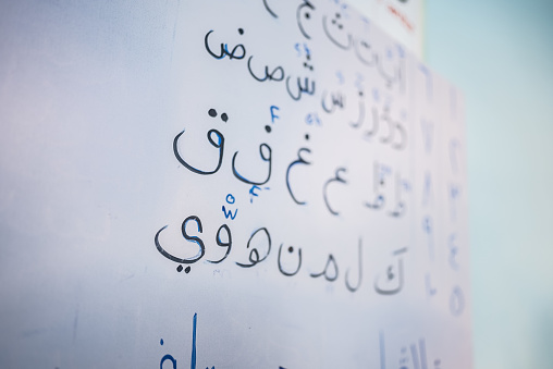 Whiteboard with arabic letters in a classroom
