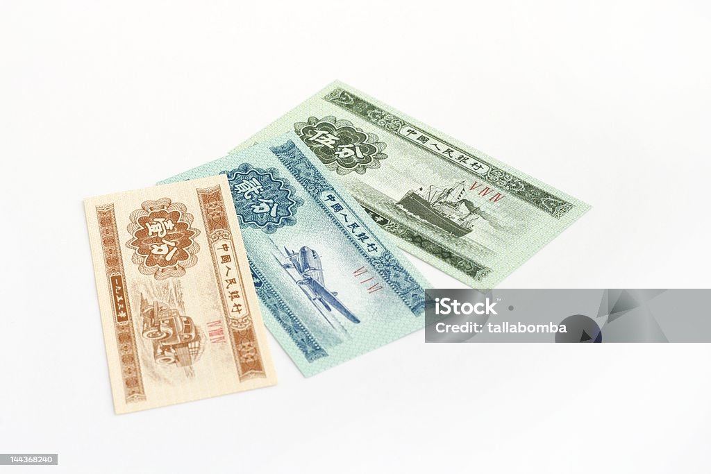 Small bank notes Small denomination bills in Chinese currency. 1, 2, and 5 fen bank notes. 1 fen = 0.01 Yuan (CHY). Airplane Stock Photo