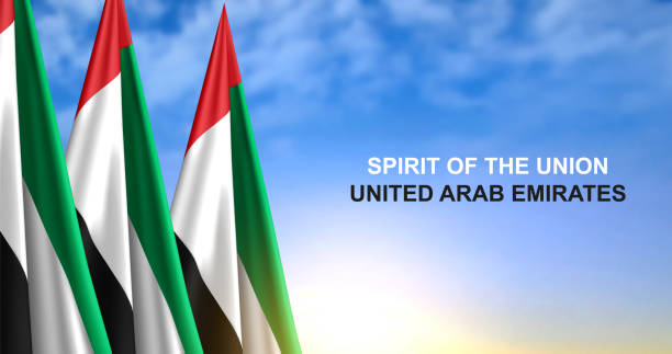 istock UAE flags on background of sunset or sunrise. Concept for National Holidays 1443857960